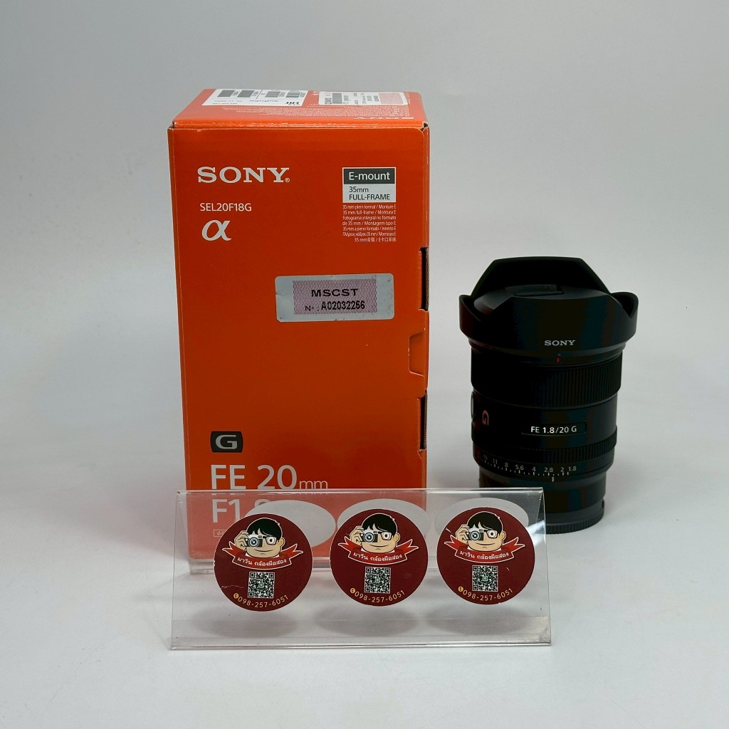 Sony FE 20mm f1.8 G [SEL20F18G] - อดีตประกันศูนย์