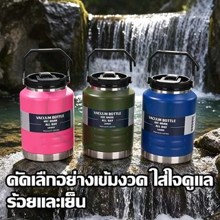 🔥🔥🔥แก้วน้ำสูญญากาศ เก็บอุณหภูมิ ร้อน-เย็น สแตนเลส 304 กระติกน้ำ