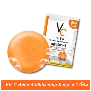 (1ซอง) น้องฉัตร รวมงานซอง มีให้เลือก 5สูตร RATCHA Hya / Vit C/มาส์กหน้าvc