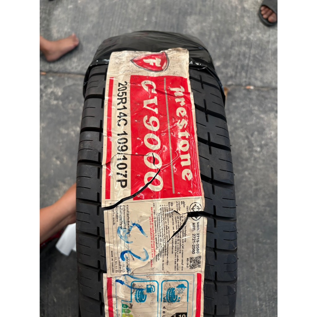 ยางรถยนต์ ยี่ห้อ Fristone รุ่น CV900 ขนาด 205R14 ปี23 ยางใหม่