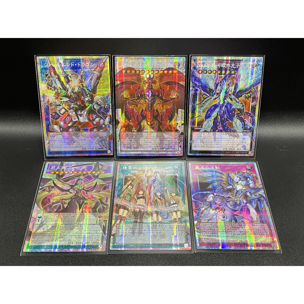 Yugioh LOSP แยกใบ OF PSE  Limit Over Special Pack vol.1 & vol.2