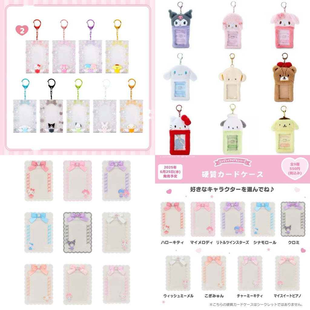 พร้อมส่ง(ของแท้)เฟรมการ์ด sanrio enjoy idol/fluffy