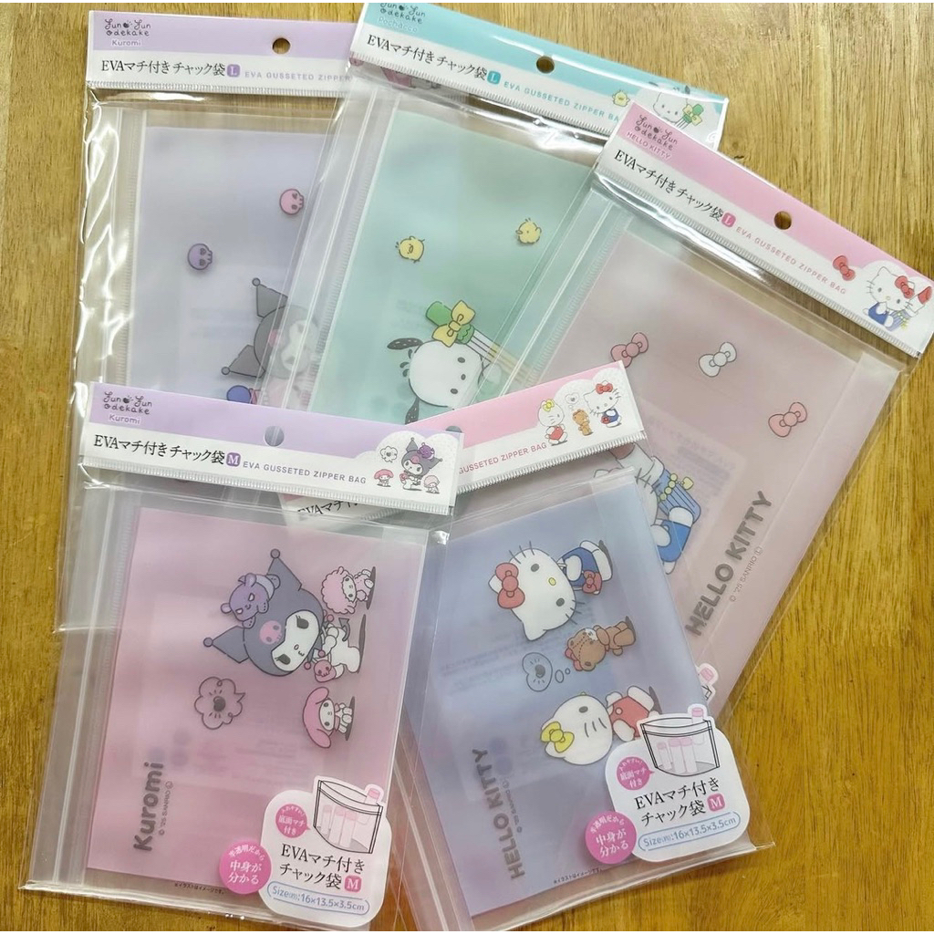 NEW!!! Sanrio Japan ถุงซิปล็อค EVA สำหรับแบ่งใส่ตลับครีม / ขวดครีมขนาดเล็ก