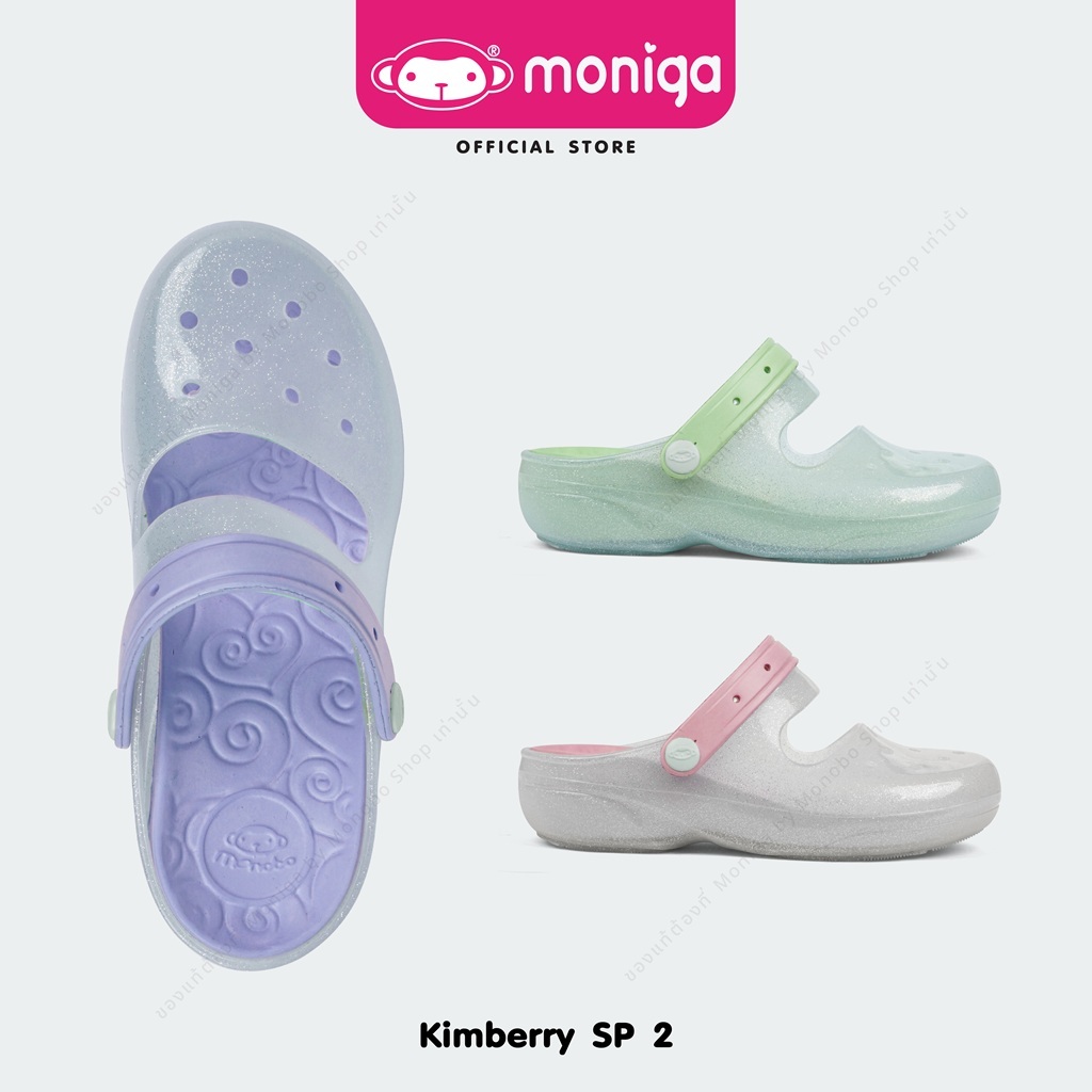 MONIGA รุ่น KIMBERRY SP2 รองเท้ารัดส้น คัชชูรัดส้น พื้นนิ่ม สีใหม่  กลิตเตอร์ น่ารัก   นุ่ม...กว่าที่คิด