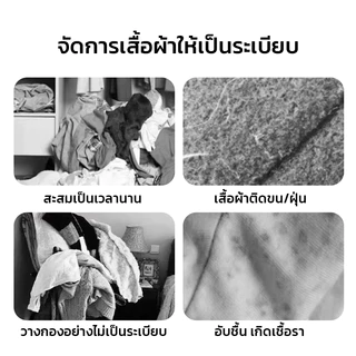 MAYNOS ถุงคลุมเสื้อแบบใส แพ็ค 12 ชิ้น พลาสติกเหนียวพิเศษ PE ใส กันน้ำกันฝุ่น