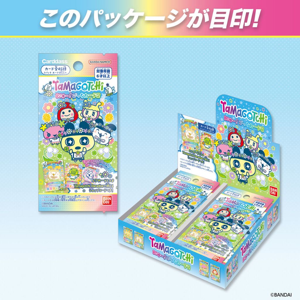 Bandai(บันได) OTHER TAMAGOTCHI NEW GOTCHI CARD 2 (PACK)  1 ซอง: การ์ด 3 ใบ