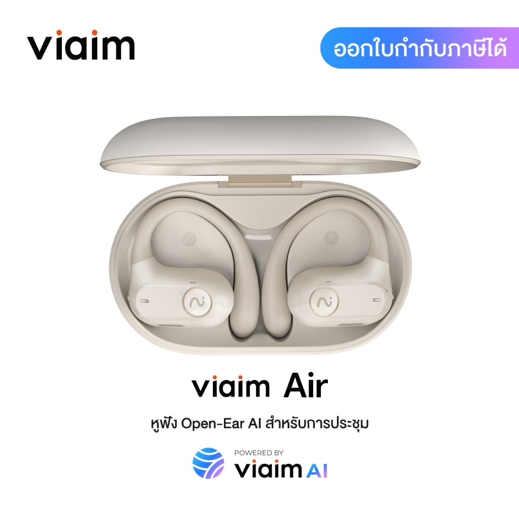 【ส่งทันที】viaim Air หูฟัง Open-Ear พร้อม AI บันทึกและถอดเสียง ใส่สบายไม่อุดหู แบตอึด 40 ชม. ต่อได้ 2 อุปกรณ์