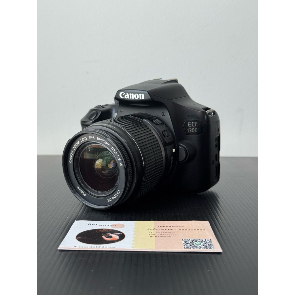 กล้องมือสองถูก Canon 1300D