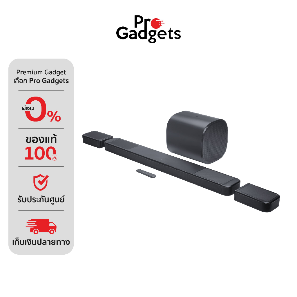 JBL Bar 1300MK2 Soundbar Speakers Black ลำโพงซาวด์บาร์