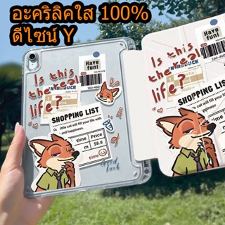 【พร้อมส่ง】เคสฝาพับอะคริลิคใส Samsung Galaxy Tab S10+/A8 /A9/…