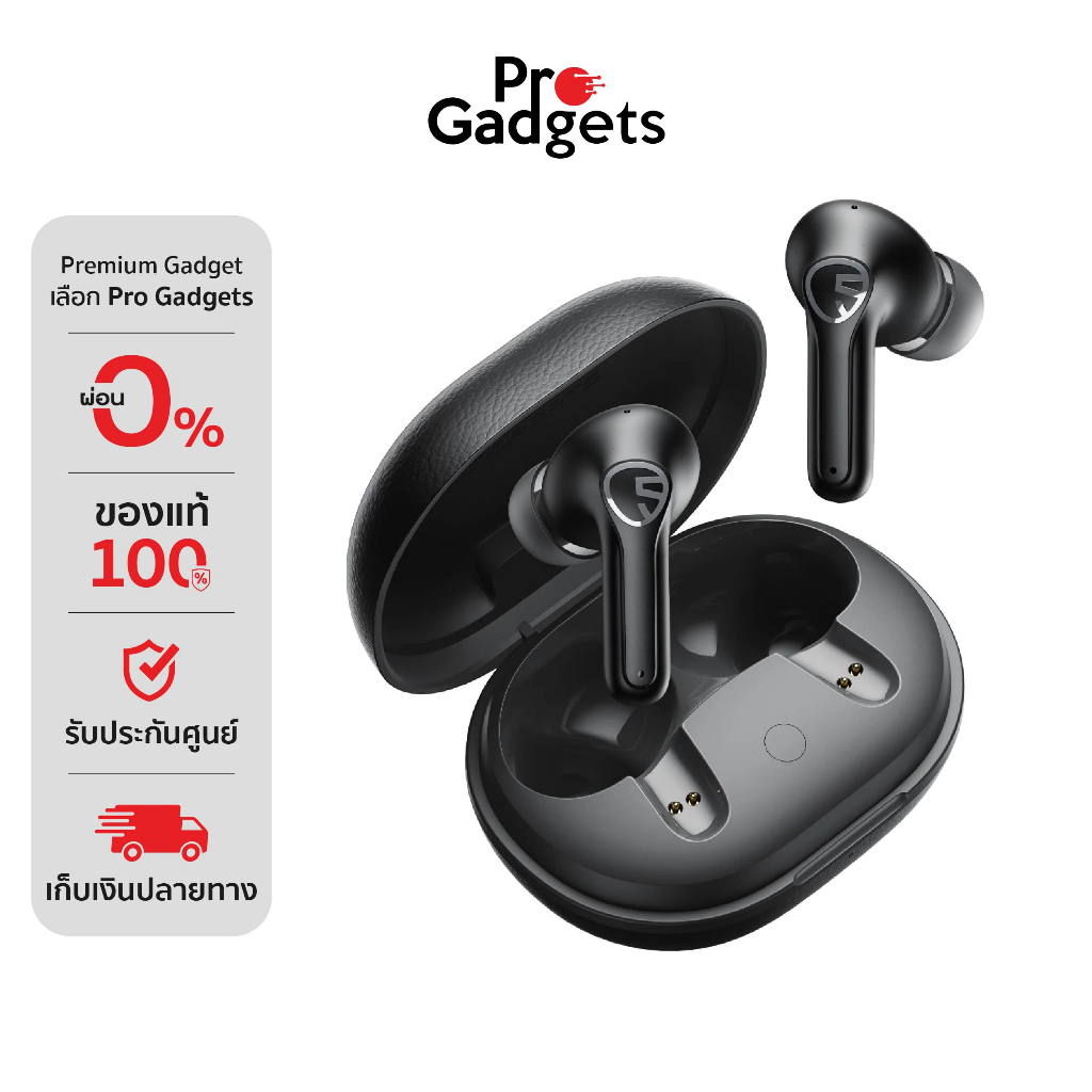 Soundpeats T3 Pro True Wireless หูฟังไร้สาย