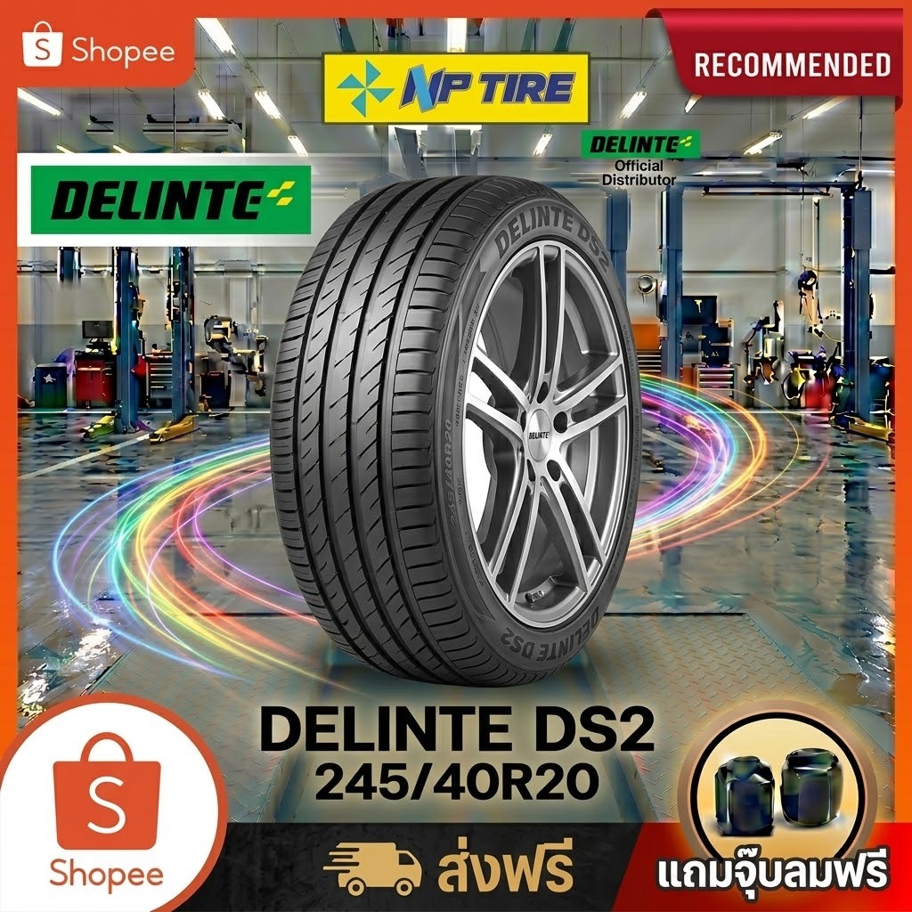 ยาง 245/40R20 DELINTE DS2  ราคาต่อเส้น  ปี 2025