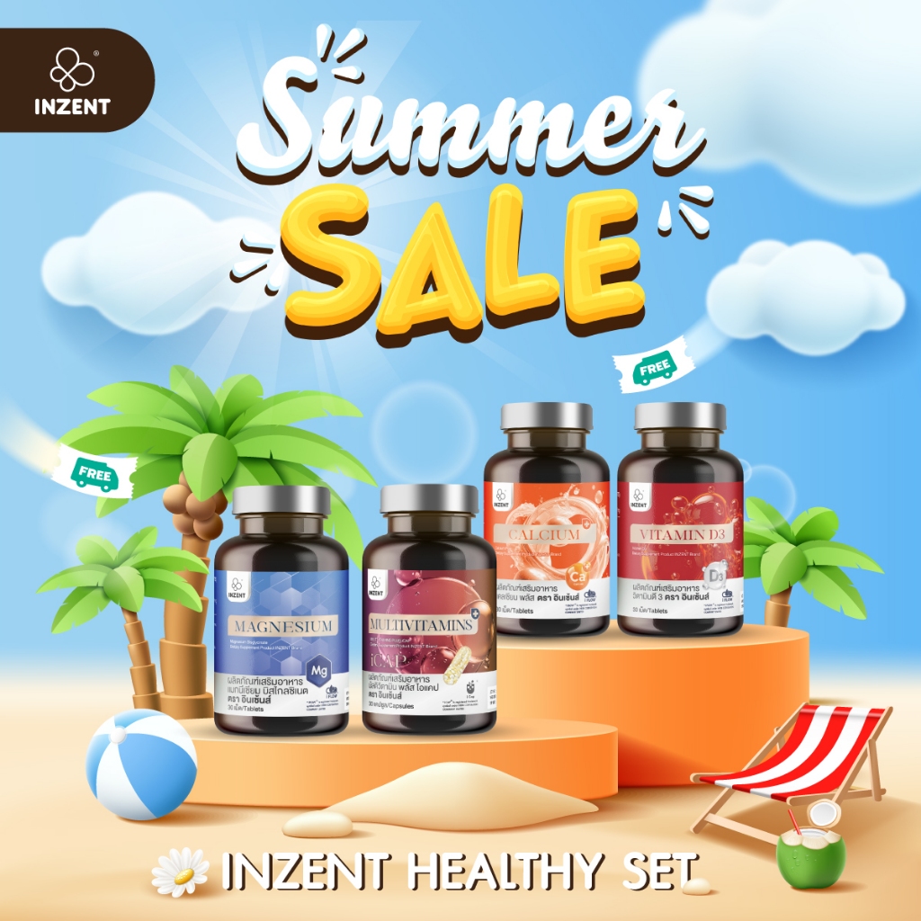 Set [ Calcium 1+VitaminD31+MultivitaminiCAP1+Magnesium1]ตรา อินเซ้นส์