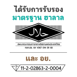 I Am Softserve ผงไอศครีมซอฟท์เสิร์ฟเกรดมาตรฐาน รวมทุกรสชาติ ขนาด 1 Kg.