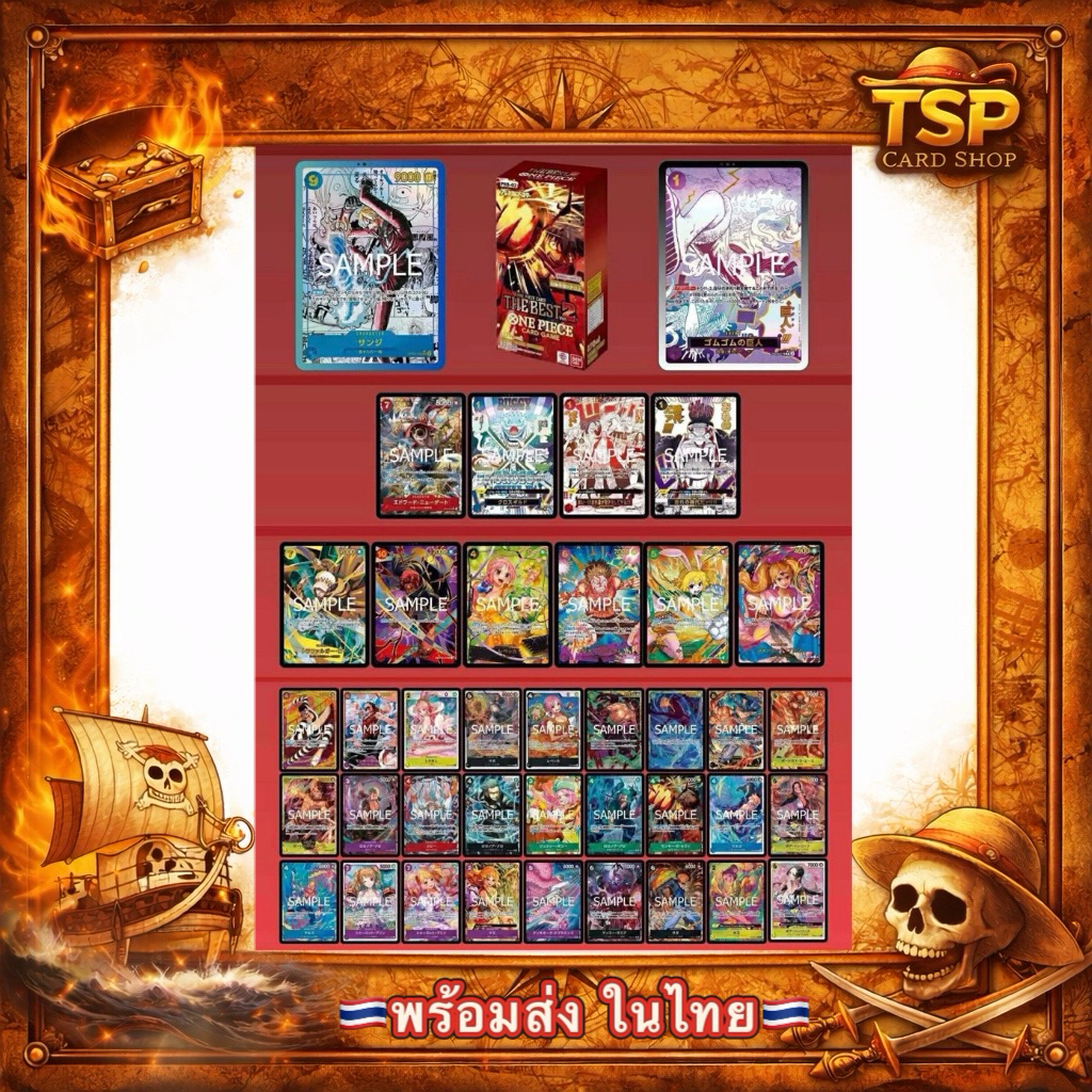 แยกซอง[ยน.260]เรทคาร์ตัน🌈พร้อมส่งในไทย🇹🇭PRB-02 การ์ด(JP) One Piece TCG Card การ์ดวันพีช ล็อตญี่ปุ่น เทปใส 💯 รูปที่ 4