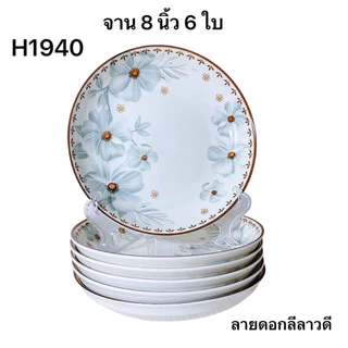 ถ้วย จาน เซรามิก ลายน่ารัก ใส่อาหารได้ทุกชนิด ชุดเซ็ท 3ใบ ชุดเซ็ท 6ใบ