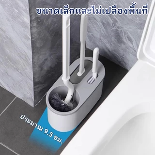 3in1 แปรงขัดห้องน้ำชุดเซ็ต แปรงขัดห้องน้ำ แปรงขัด สามารถติดตั้งบนผน สุดคุ้ม พร้อมที่เก็บ มีให้เลือก 2 สี