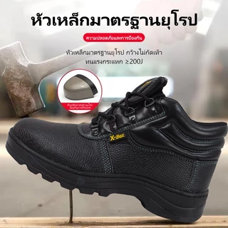 G01/G01K รองเท้าเซฟตี้ หัวเหล็ก พื้นเหล็ก รองเท้านิรภัย Size 36-47 (ไม่มีกล่องรองเ