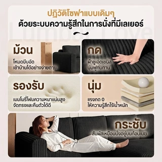 โซฟาห้องนั่งเล่นขนาดใหญ่ โซฟาตัวแอล แบบโมดูลาร์ ปลอกถอดซักได้ L Shape สำหรับบ้าน คอนโด ครอบครัว