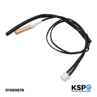 เซ็นเซอร์แอร์ เซ็นเซอร์อุณหภูมิ SAMSUNG ซัมซุง 9,000-24,000 BTU Part. ASK09-ASK24 อะไหล่แอร์