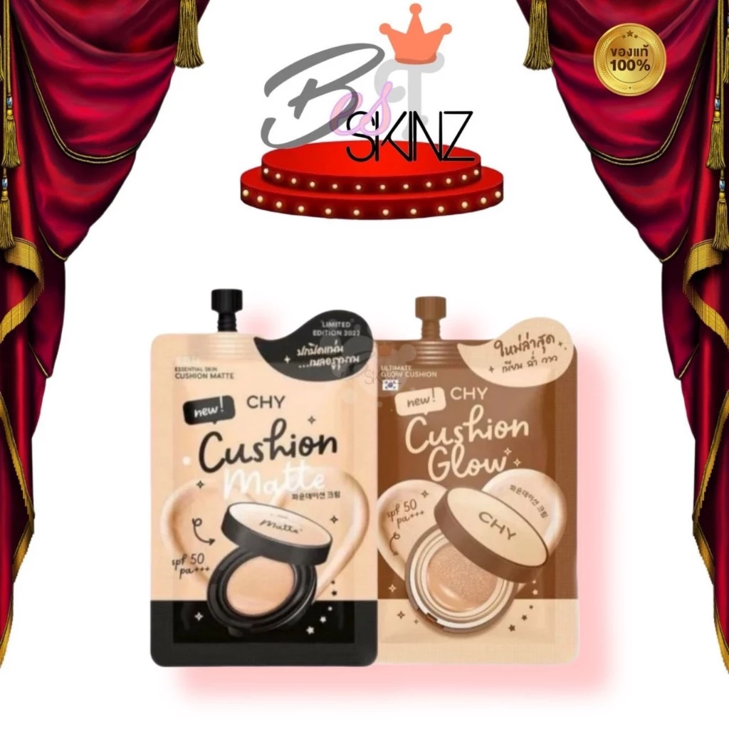 [แยก 1 ซอง] สูตรใหม่ ! Cushion CHY คุชชั่นเนื้อแมท -