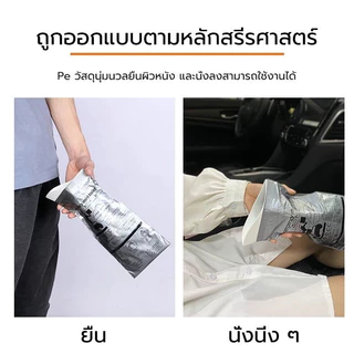 ถุงปัสสาวะ ความจุ 700cc แบบพกพา ถุงฉี่เจล ใช้ได้ทั้งผู้หญิงและผู้ชาย เหมาะสำหรับกลางแจ้งและการจราจรติดขัด
