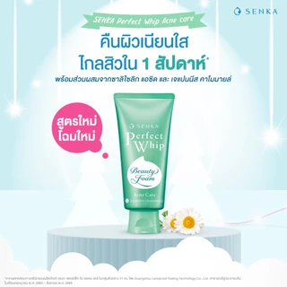 Senka Perfect Whip White Clay/Collagen In A/Whip A เซนกะ เพอร์เฟ็ค วิป ไวท์ เคลย์/คอลลาเจน อิน เอ/วิป เอ - โฟมล้างหน้า
