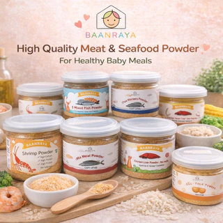 ตัวช่วยลูกไม่ยอมทานเนื้อสัตว์ Baby Meat Powder 14 สูตร โปรตีนสูง DHA Calcium Iron | โรยข้าว โจ๊ก BLW Baan Raya