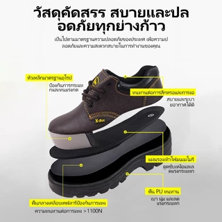 G02K รองเท้าเซฟตี้ หัวเหล็ก พื้นเหล็ก รองเท้านิรภัย Size 36-47 (ไม่มีกล่องรองเท้า)