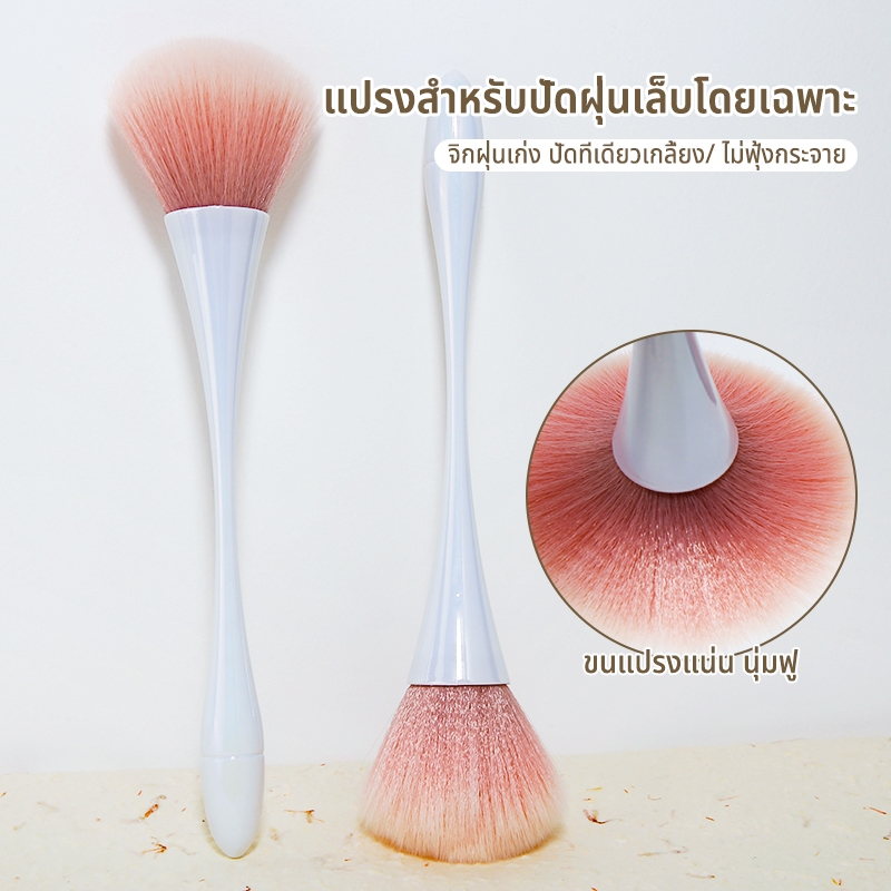 Nawoelite แปรงทาเล็บขนนุ่ม แปรงปัดฝุ่นไม่หลุด หัวแปรงไซส์ใหญ่ ขนนุ่มฟูพิเศษ แปรงทาเล็บ อุปกรณ์ทำเล็บ