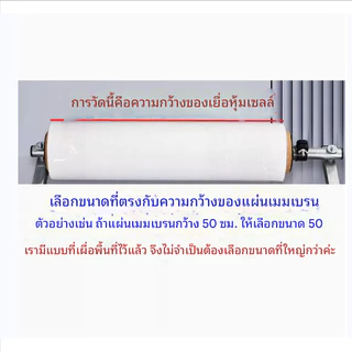 เครื่องห่อฟิล์มยืด, เครื่องห่อสินค้า, เครื่องมือห่อฟิล์ม, ฟิล์มยืดปรับความตึงได้, ขาตั้งแบบมือหมุน, ด้ามจับฟิล์มสำหรับห่