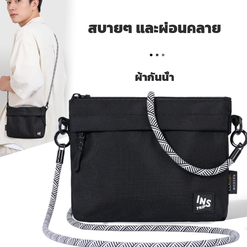 กระเป๋าสะพายข้างผ้าแคนวาส