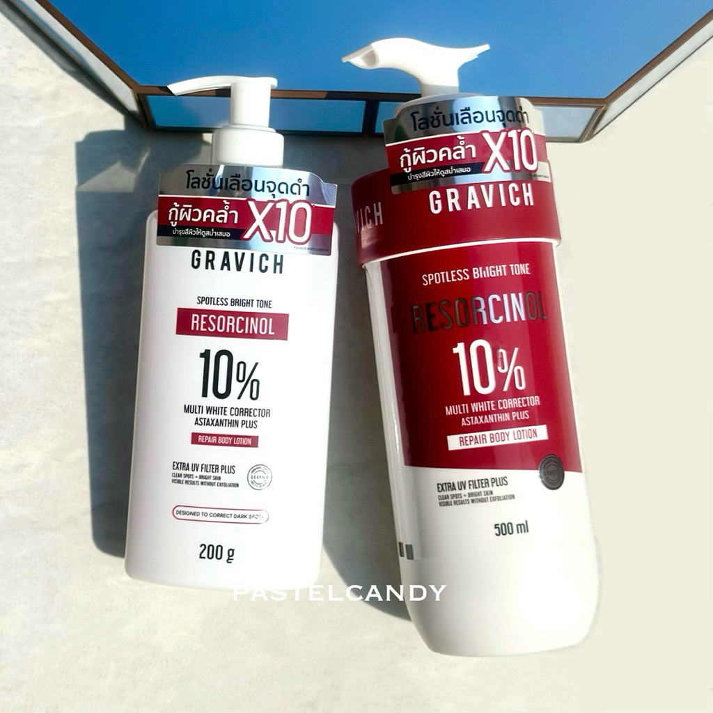 SALE🔥แท้💯% กราวิช Gravich Resorcinol Spotless Repair Body Lotion 200/500 ml เผยผิวกระจ่างใส โลชั่นบำรุงผิวกายสูตรเข้มข้น