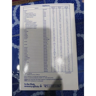 (2กล่อง)S26GoldHA2เอส26โกลโปรเฮชเอ2 ขนาด1200กรัม Exp.23/4/2027 (1200กรัม×2กล่อง)