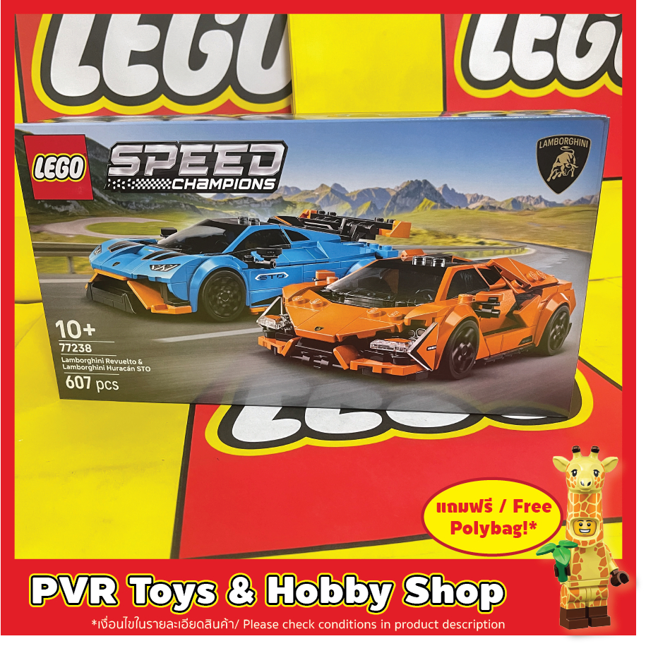 LEGO® 77238 Speed Champions Lamborghini Revuelto & Huracán STO เลโก้ รถแข่ง ของแท้ พร้อมส่ง