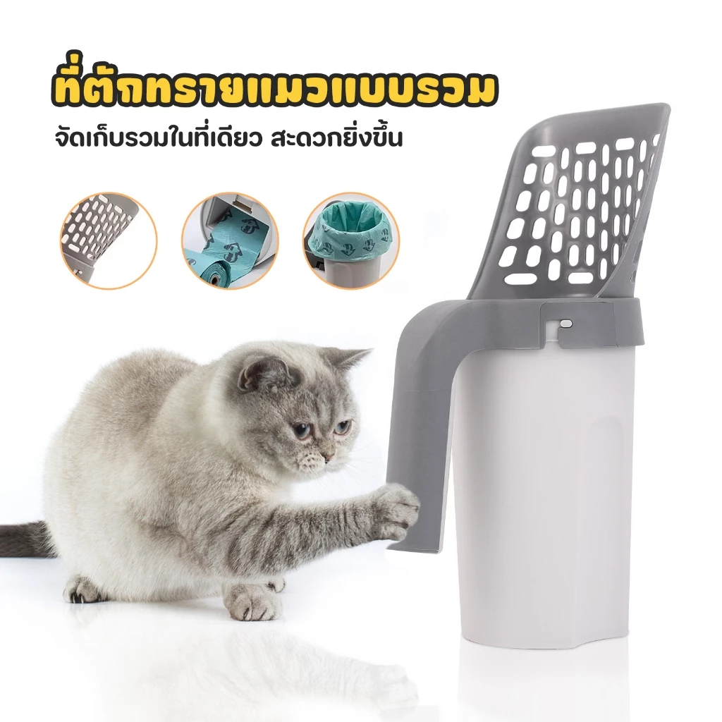 TUBIREADY STOCKPremium Cat Litter Scoop ทําความสะอาด Scoop 2In1 Shovel Cat Litter Shovel ชุดห้องน้ําที่ถอดออกได้แบบพกพา