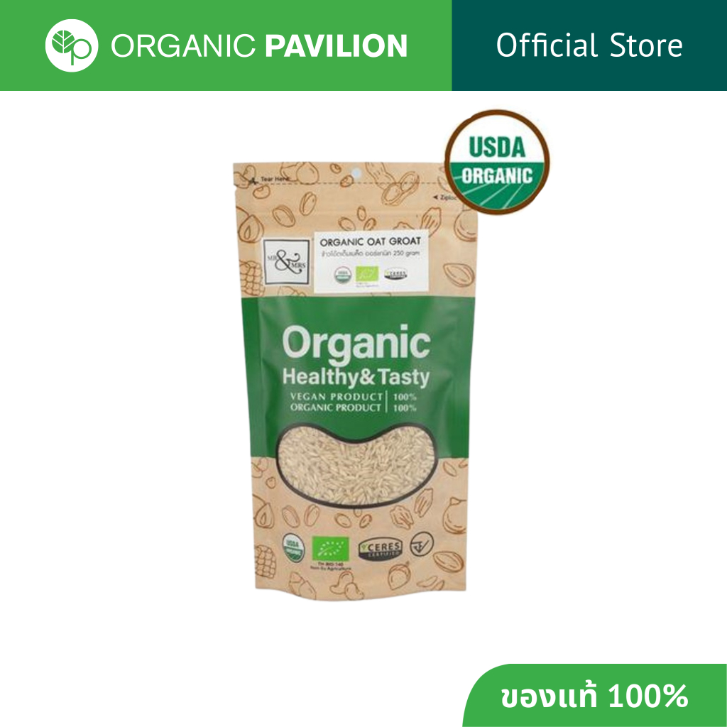 Mr. & Mrs. 250g ข้าวโอ๊ตเต็มเมล็ด ออร์แกนิค ตรามิสเตอร์แอนด์มิสซีส เมล็ดข้าวโอ๊ค  Organic Oat Groat Oat Grain (250g)