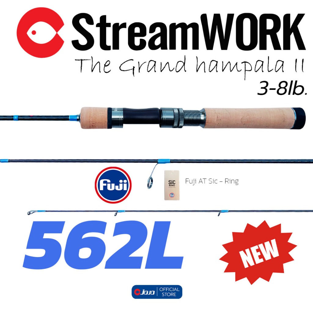 คันเบ็ด StreamWORK รุ่น The Grand Hampala II 562 L 3-8lb. 2 ท่อน ต่อกลาง คันสตรีม ไกด์ FUJI NEW 2025 – โปรปัง