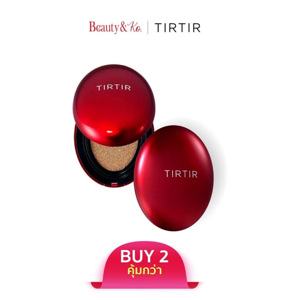 BeautyandKo (ซื้อคู่ถูกกว่า) TIRTIR MASK FIT RED CUSHION (18g.) คุชชั่นเกาหลี ที่มีเฉดสีครอบคลุมกับทุกคน ปกปิดติดทนนาน