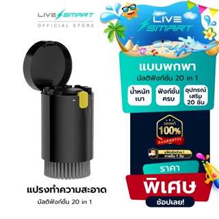 ใหม่❗️ชุดแปรงทําความสะอาดแบบพกพา 20-in-1 แป้นพิมพ์คอมพิวเตอร…