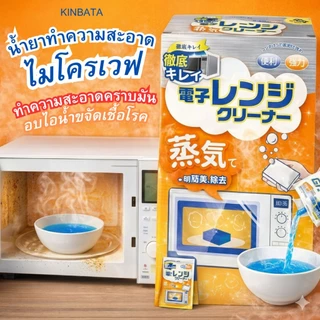 KINBATA น้ำยาทำความสะอาดไมโครเวฟ พลังไอน้ำ ขจัดคราบมัน ดับกลิ่นอับ ไม่ต้องขัด สูตรญี่ปุ่น