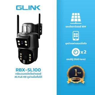 GLINK RBX-SL100 กล้องวงจรปิดโซล่าเซลล์ 4G ไร้สาย PTZ หมุนรอบ…