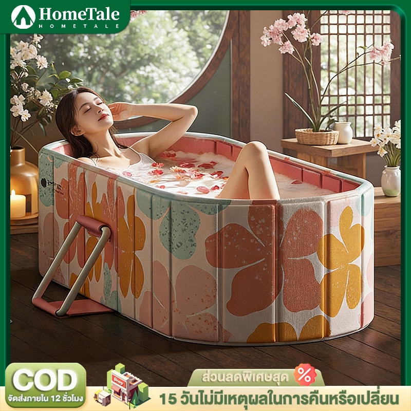 HomeTaleอ่างอาบน้ำพับได้สำหรับบ้าน 1.2 / 1.5 เมตร รูปร่างยาว ทำให้หนาขึ้น ทนทาน การเก็บรักษาความร้อน อ่างล้างหน้าแบบพกพา