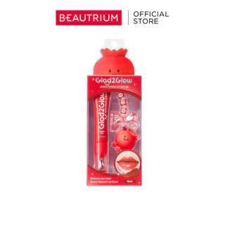 GLAD2GLOW Brightening Lip Serum ลิป 7g