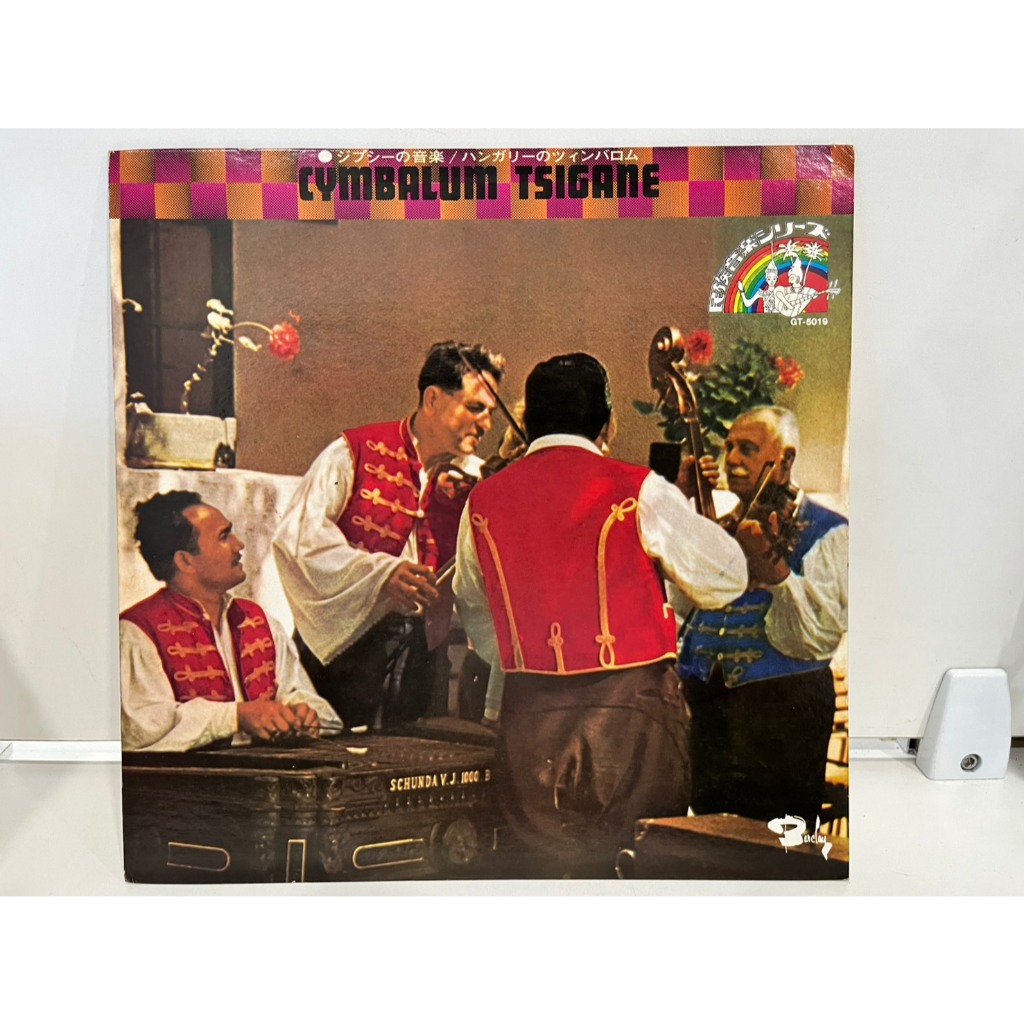 1LP Vinyl Records แผ่นเสียงไวนิล   CYMBALUM TSIGANE GT-5019  (J13D121)