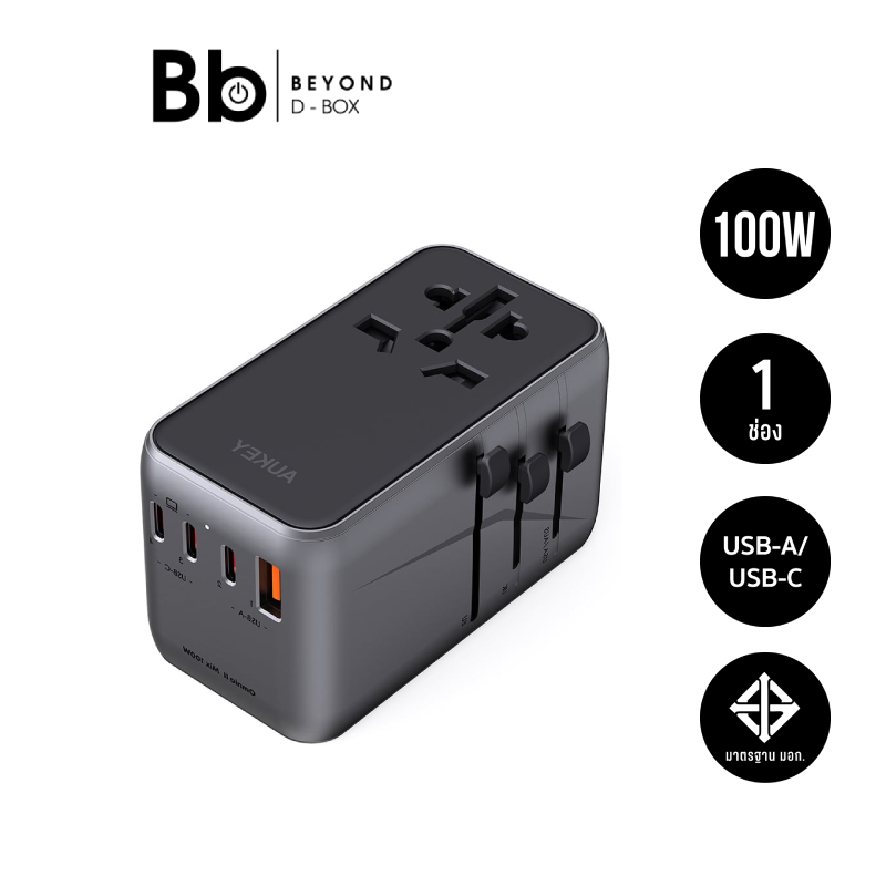 หัวแปลงปลั๊กไฟ AUKEY Universal Adapter Travel  Mate 100W GaN with USB Ports (PA-TA09) By BB Beyond D