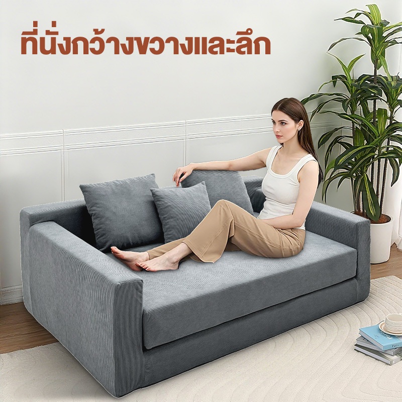 DreaME สองฟังก์ชั่น เรียบง่าย โซฟาปรับนอน 110/170/200ซม สีทึบ ฟองน้ำคุณภาพสูง sofa bed ถอดออกได้และล้างทำความสะอาดได้ ราคา ถูกที่สุด ดีลบีเคเค แกลเลอรีภาพที่ 8