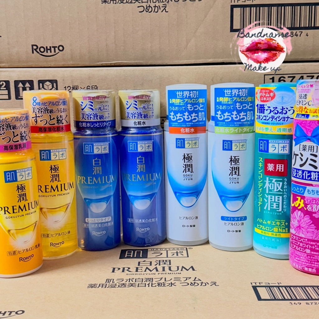 ROHTO Hada Labo Gokujyun Premium – ไฮยาลูรอนเข้มข้น (แบบขวด / แบบถุงรีฟิล)