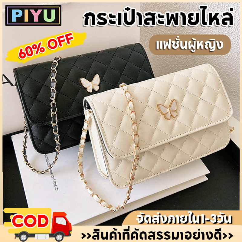 กระเป๋าสะพายไหล่สไตล์คลาสสิก หนังPUปักลายเพชร แฟชั่นสตรี กระเป๋าหลายใช้ ใส่โทรศัพท์และเครื่องสำอาง