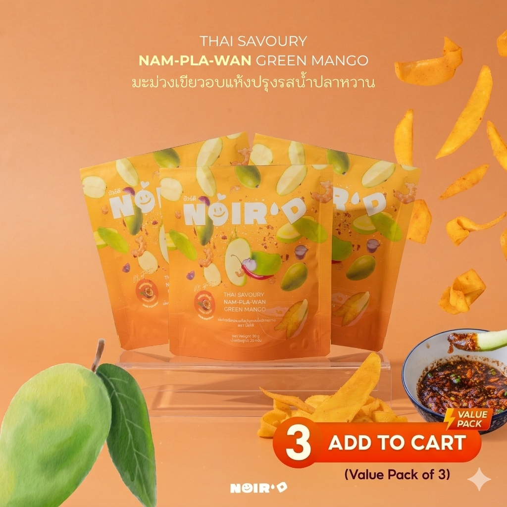 [PACK 3] NOIR'D นัวร์ดี มะม่วงอบแห้งรสน้ำปลาหวาน 3 ซอง